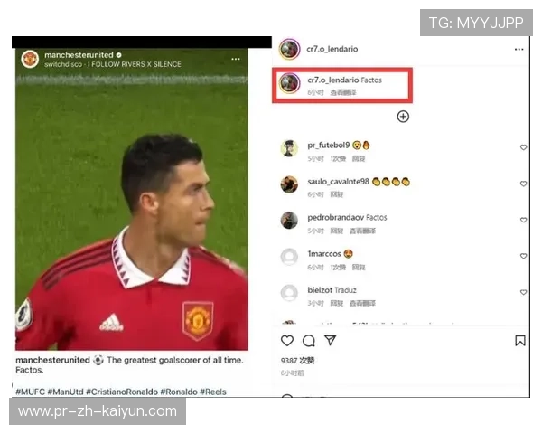 C罗仅被称射手？莱因克尔评价再引争议