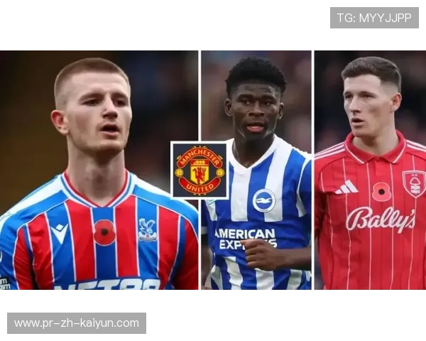 曼联确认将核心购买预算投入中前场补强，开启全新冠军征程